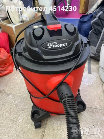 Водно-суха прахосмукачка MY PROJECT - мощна и надеждна, снимка 1