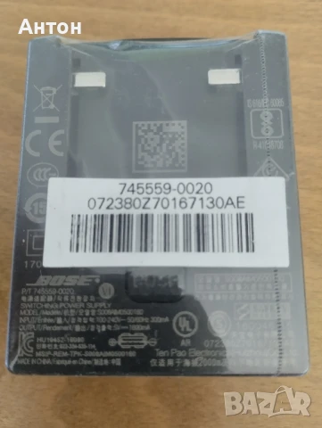Зарядно BOSE, снимка 5 - Оригинални зарядни - 50995035