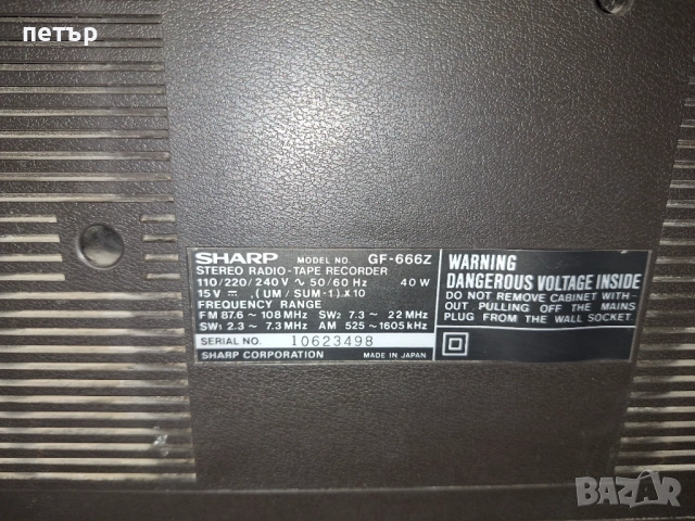 Касетофон Шарп 666 за части, снимка 17 - Радиокасетофони, транзистори - 54087041