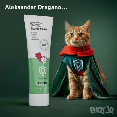 DOCHO 3бр по избор Малцови пасти за котки ИЗТЕКЪЛ СРОК, снимка 3 - За кучета - 53867812