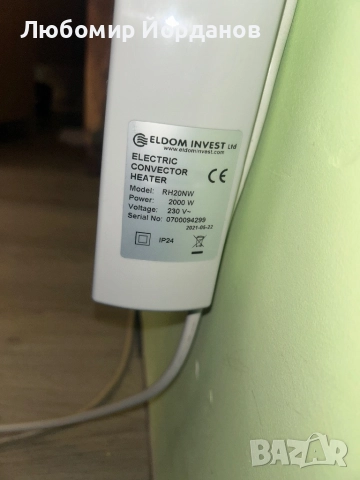 Стенни Електрически Конвектори - 2бр. - ELDOM, снимка 3 - Отоплителни печки - 52851372