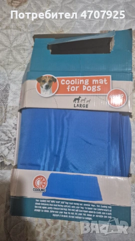 Охлаждаща постелка за куче или котка, ZD, полиестер/гел, 60x80 см, синя