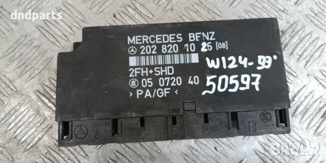 Модул Mercedes W124 1993г. 2028201026 05072040