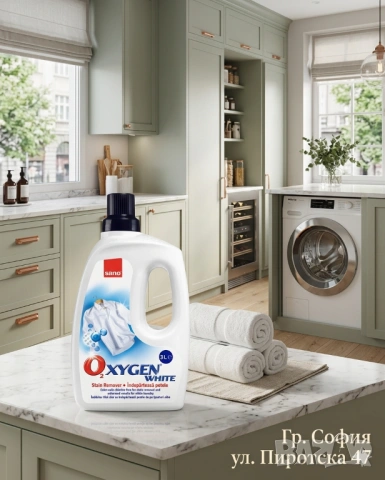 Sano  Oxygen White Сано оксижен Препарат за петна 3 л. 