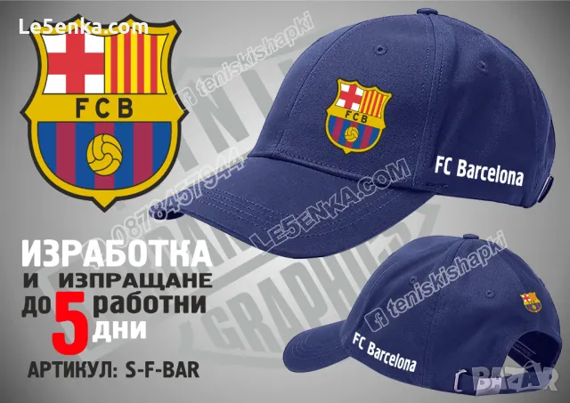 Barcelona шапка Barca Барселона cap Барса, снимка 1 - Шапки - 31194859