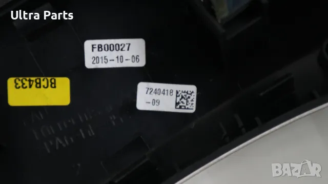 Оригинални алуминиеви лайстни табло,конзола и кори за BMW F20 F21 F22 9226063 9226062 7240418, снимка 15 - Части - 50378411