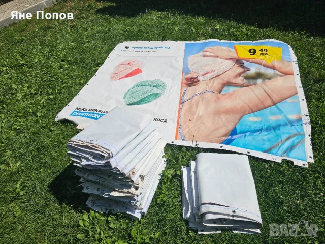 Винили от Билборд, снимка 2 - Други стоки за дома - 51137670