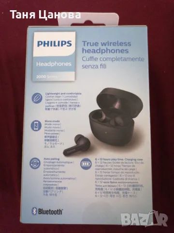 Аудио слушалки In-Ear True wireless Philips TAT2206BK/00, Bluetooth v5, IPX4, Black, снимка 2 - Слушалки, hands-free - 48875707