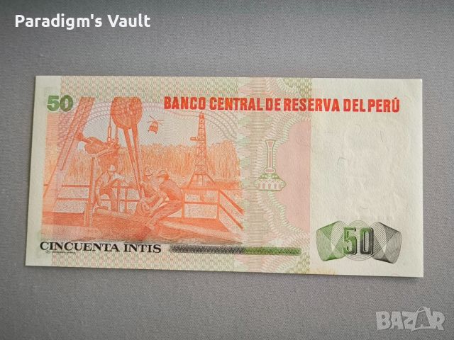 Банкнотa - Перу - 50 интис UNC | 1987г., снимка 2 - Нумизматика и бонистика - 45911703
