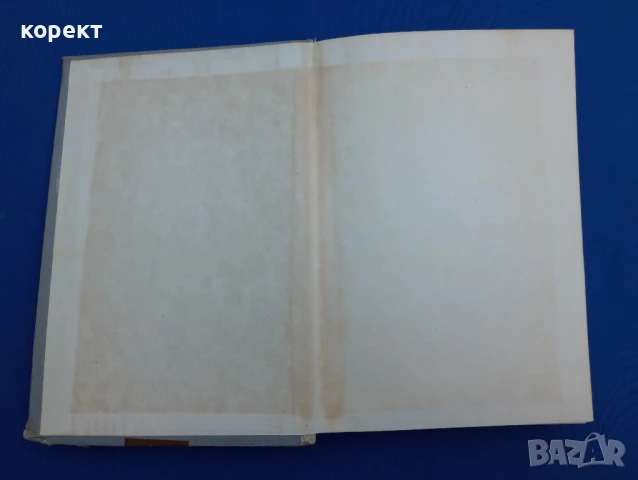 Частна хирургия при домашните животни , снимка 6 - Енциклопедии, справочници - 51185836