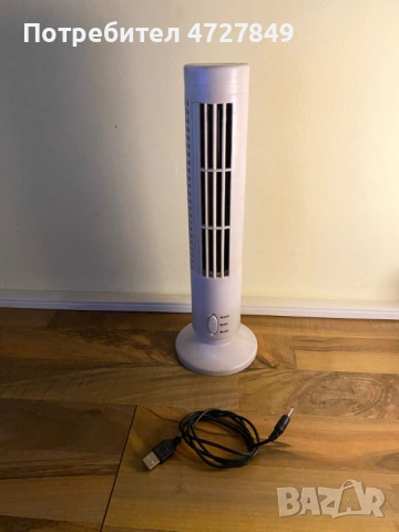 Спешно! Бял стоящ вентилатор – Чист и надежден
