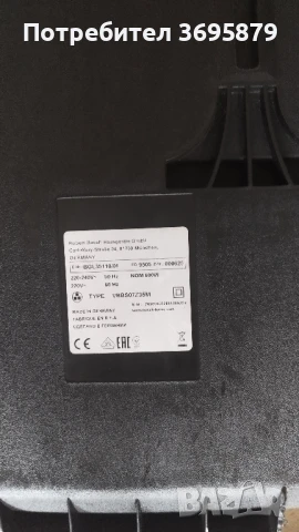 Прахосмукачка BOSCH, снимка 4 - Прахосмукачки - 51145759