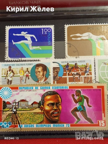 Стари пощенски марки от цял свят смесени СПОРТ ОЛИМПИЙСКИ ИГРИ за КОЛЕКЦИЯ 51586, снимка 2 - Филателия - 53227501