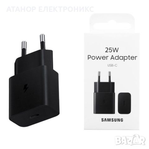 Samsung - Оригинално  зарядно устройство- Type-C Super Fast Charging , снимка 1 - Оригинални зарядни - 46685519