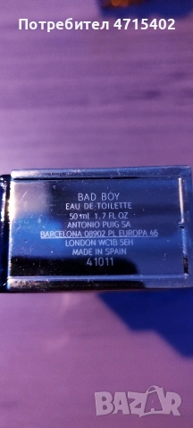 Оригинални парфюми, снимка 2 - Дамски парфюми - 53177650