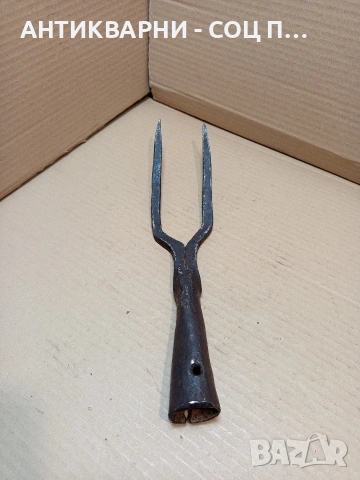 Соц Стара Ръчно Кована Двурога Вила 0.700кг. НОМЕР 643., снимка 2 - Антикварни и старинни предмети - 53879325