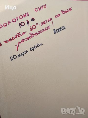 пощенски марки, снимка 12 - Филателия - 54104011