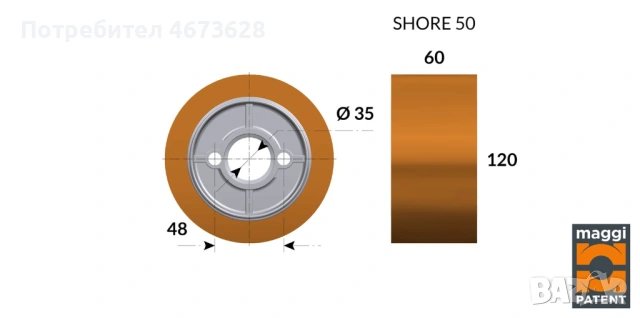 Гумирани Подавателни Ролки 120x60 FEEDER GRIP 758, снимка 2 - Други машини и части - 53860533