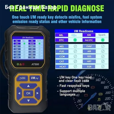 Нов OBD2 скенер Majesun AT500 - анализ на батерията и диагностика кола, снимка 3 - Друга електроника - 46818729