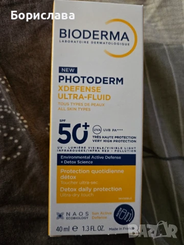 БИОДЕРМА ФОТОДЕРМ ЕКСДИФЕНС УЛТРАФЛУИД SPF50+ БЕЗЦВЕТЕН 40 мл


