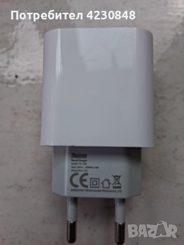 зарядни за GSM "SAMSUNG"