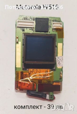 Дисплей за Motorola E330,T191,C200,C139,C140,C115,C116,C188,C261,C271,C257,W200,,C350,C450,C550,3688, снимка 14 - Резервни части за телефони - 50493838