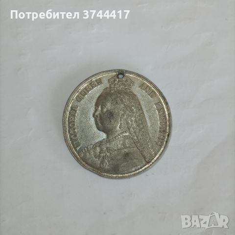 МНОГО РЯДЪК 1897 Г. АНТИЧЕН МЕДАЛЬОН ВИКТОРИЯ ДИАМАНТЕН ЮБИЛЕЙ 60 Г. ОТ УПРАВЛЕНИЕТО НА КРАЛИЦАТА , снимка 5 - Нумизматика и бонистика - 46650714