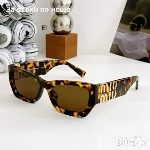 Слънчеви очила с UV400 защита с ПОДАРЪК 🎁 калъф и кутия Miu Miu 🕶 Versace Код D1273, снимка 4 - Слънчеви и диоптрични очила - 47858245