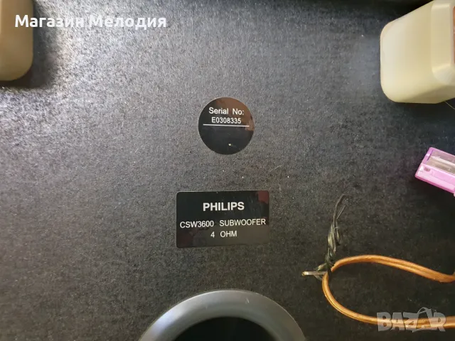 Усилвател с aux и дистанционно. Philips LX3600D с бас каса, център и 4 колони. Домашно кино, което р, снимка 12 - Ресийвъри, усилватели, смесителни пултове - 47449117