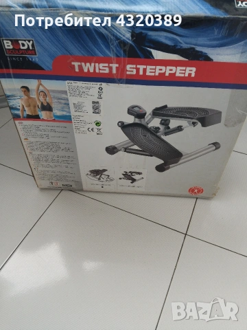 Степер с компютър и ластици