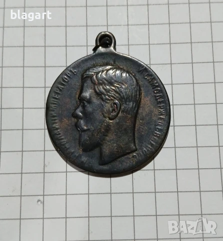 Руски медал