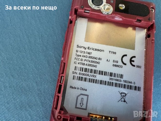 Sony Ericsson T700, снимка 18 - Sony Ericsson - 46688188