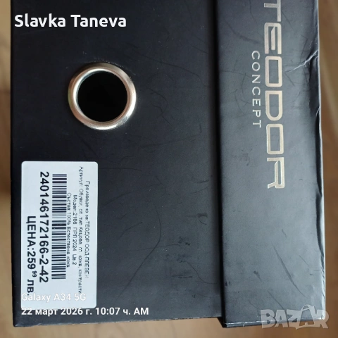 Мъжки обувки Теодор, естествена кожа, снимка 6 - Спортно елегантни обувки - 53932226