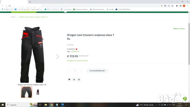 OREGON 295466 WAIPOUA Class 1 Work Wear Trouser М работен панталон със защита против срязване W2-63, снимка 2 - Панталони - 52002012