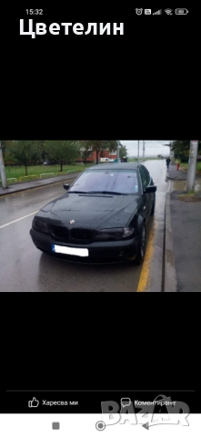 Търся допълнителна работа за Събота и Неделя