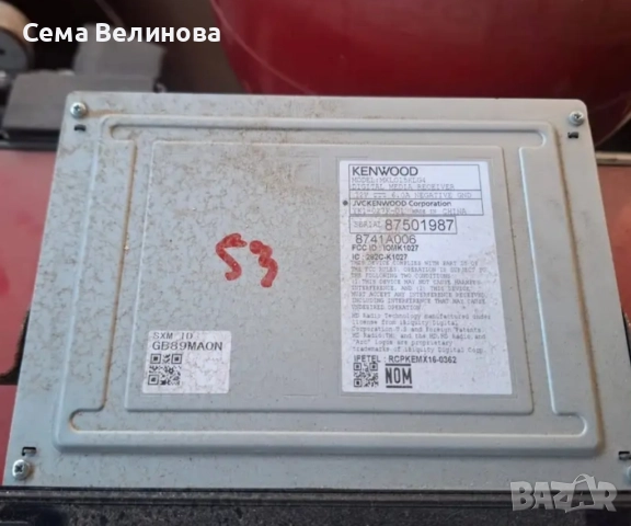 Оригинална мултимедия за Мицубиши Аутлендър