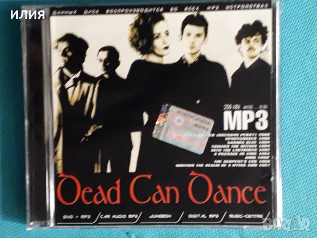 Dead Can Dance 1987-2000(Alternative Rock,Modern Classical,Experimental)(Формат MP-3), снимка 1 - CD дискове - 45622409