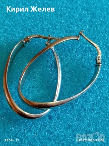 Изускани сребърни обеци класически модел за ежедневието 25951, снимка 4 - Обеци - 52847174