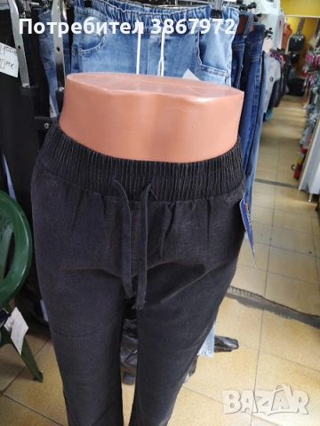 Дамски Дънки прави крачоли с ластик и връзка на талията, снимка 5 - Дънки - 53892918