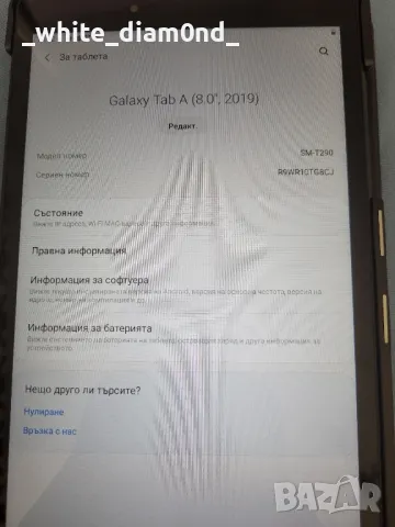 Таблет Samsung Galaxy Tab A 2019 8', снимка 5 - Таблети - 46887659