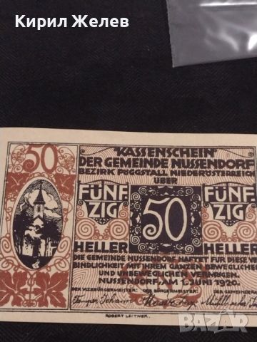 Банкнота НОТГЕЛД 50 хелер 1920г. Австрия перфектно състояние за КОЛЕКЦИОНЕРИ 44952, снимка 5 - Нумизматика и бонистика - 45543499