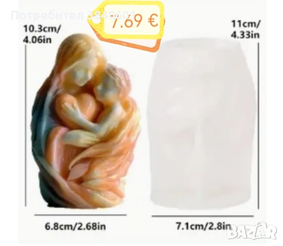 Силиконови молдове 8 март, 14 февруари, Великден , снимка 5 - Други - 53047954