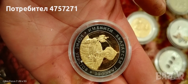 Сребърни монети, снимка 4 - Нумизматика и бонистика - 53739770