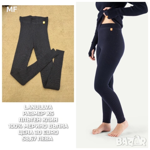 МЕРИНО ВЪЛНА ЗА ЖЕНИ РАЗМЕР XS, снимка 7 - Спортни екипи - 53881441