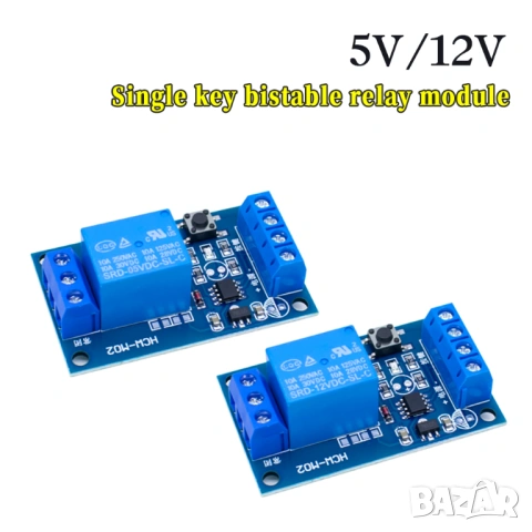 12V бистабилен реле модул с бутон, снимка 5 - Друга електроника - 53911429