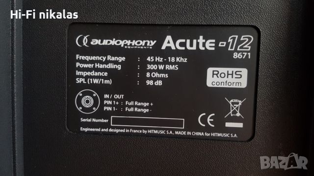 професионални тонколони 12" AUDIOPHONY Acute-12, снимка 5 - Тонколони - 45234790