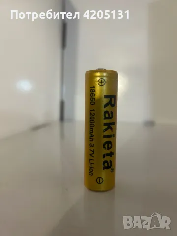 Акумулаторна батерия Rakieta  12000 mAh 3.7V, снимка 2 - Други инструменти - 46978662