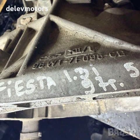 96W1-7F096-CB ръчна скоростна кутия употребявана 5 ск. от Ford Fiesta 1.3j, 97 г., снимка 8 - Части - 54084727