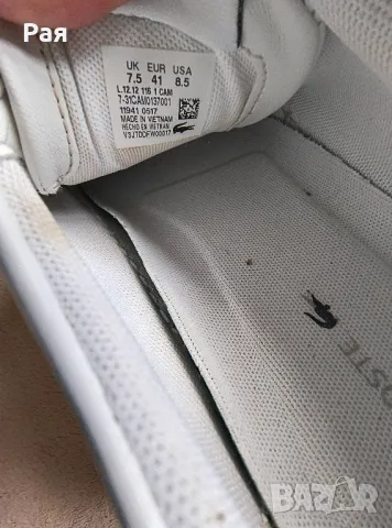 Мъжки спотни обувки Lacoste L.12.12, снимка 10 - Спортно елегантни обувки - 50351651