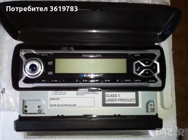 CD за кола Blaupunkt + говорители, снимка 6 - Аксесоари и консумативи - 46859344